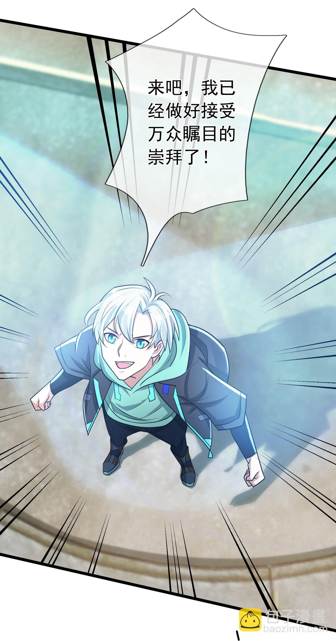 第1话 超强第一拳！(1/2)-第2话