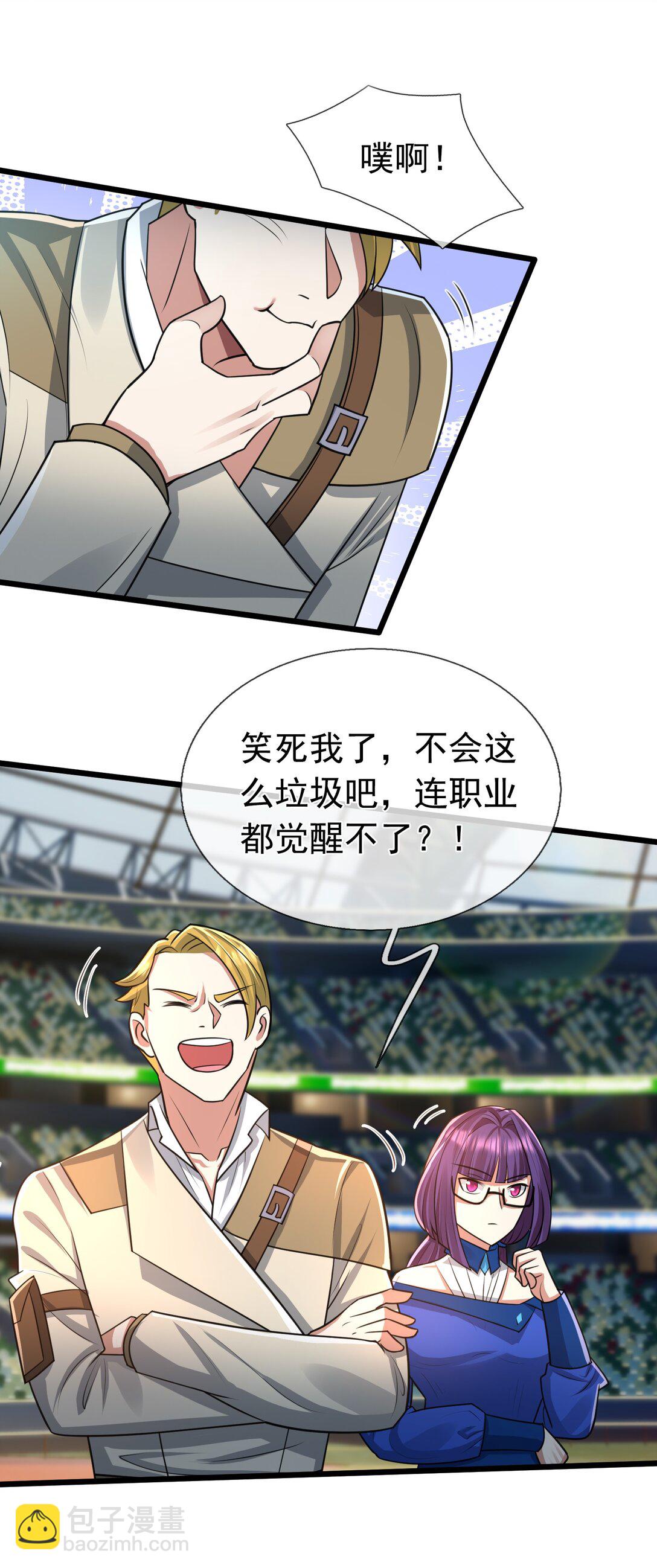 第1话 超强第一拳！(1/2)-第2话