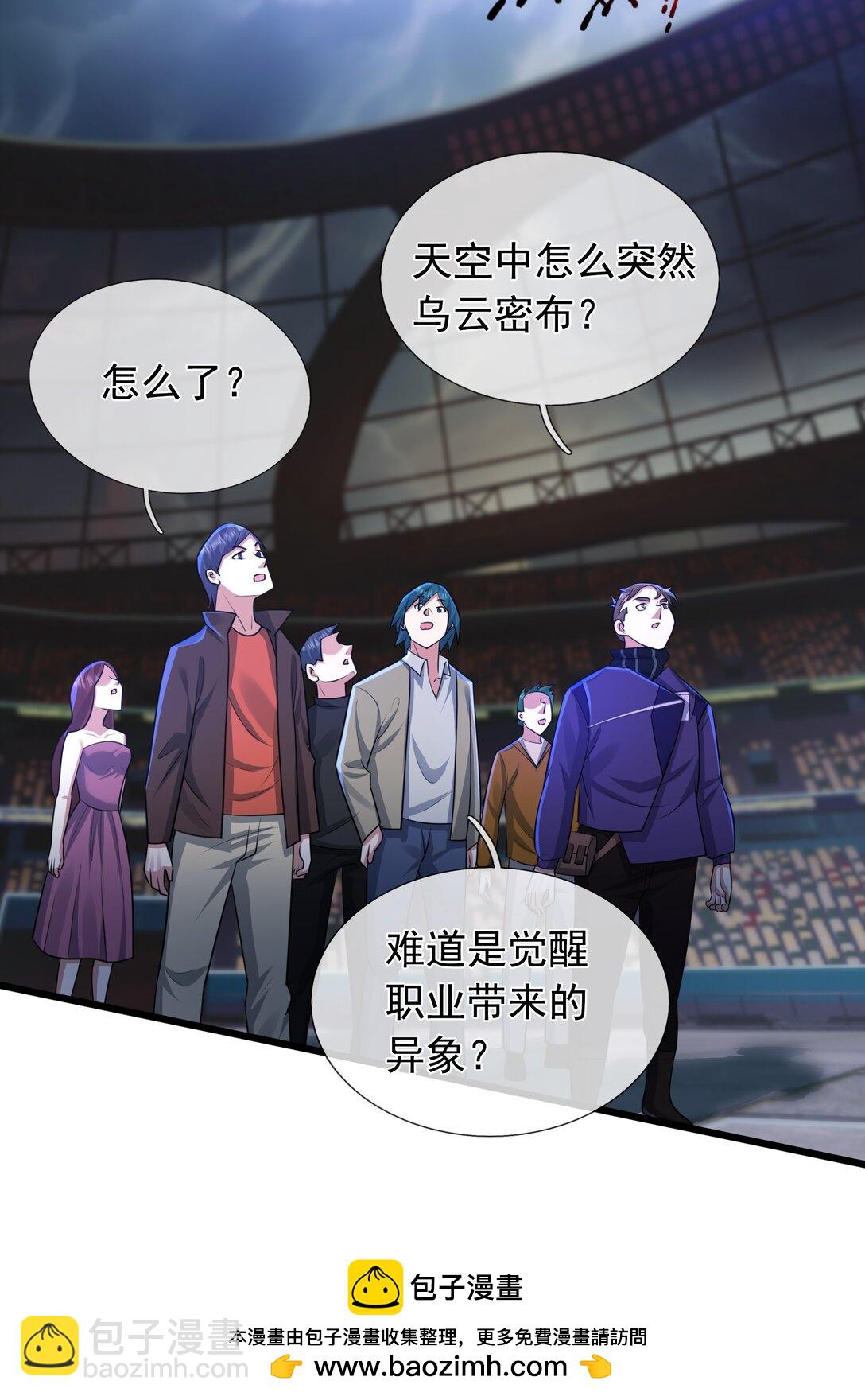 第1话 超强第一拳！(1/2)-第2话