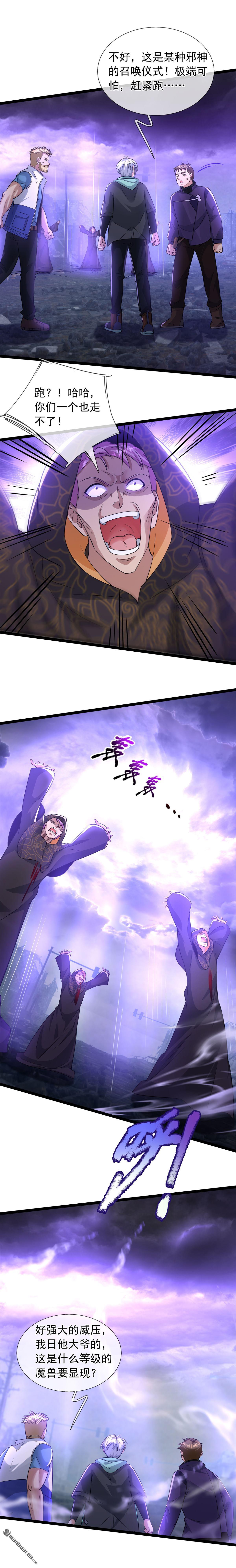 第23回-第24话