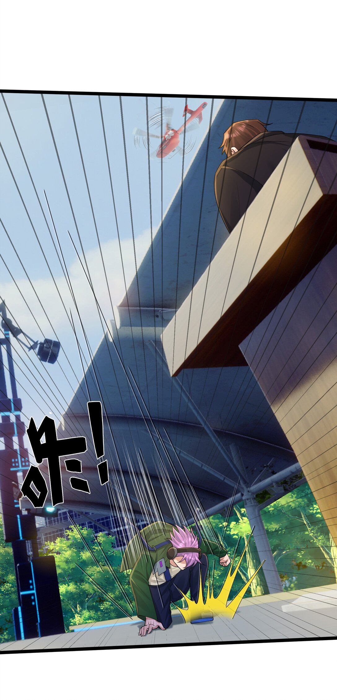 第3话 兄弟，你真香！(1/2)-第4话