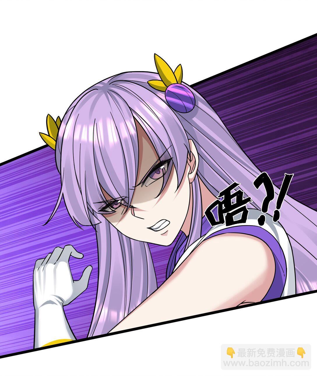 第3话 兄弟，你真香！(1/2)-第4话