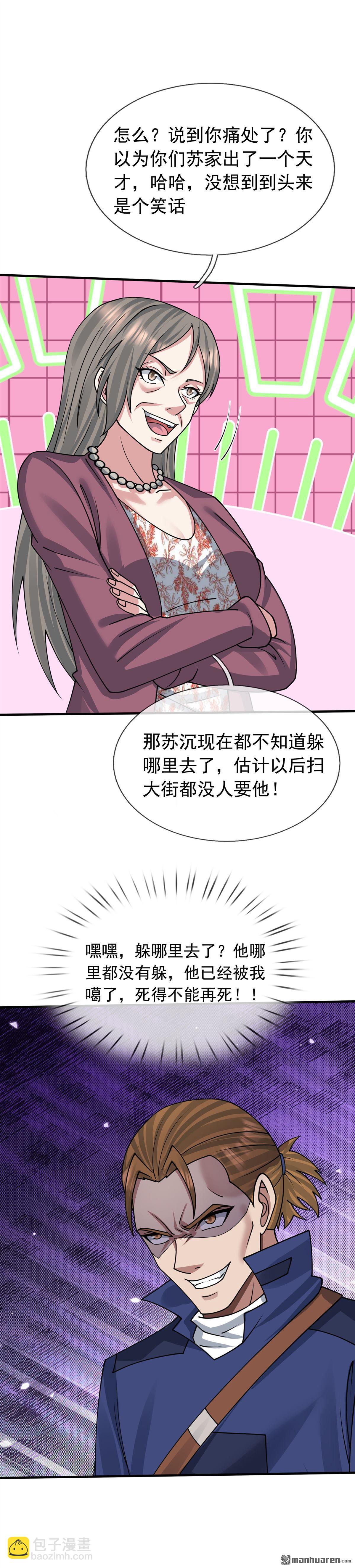 第39回-第40话