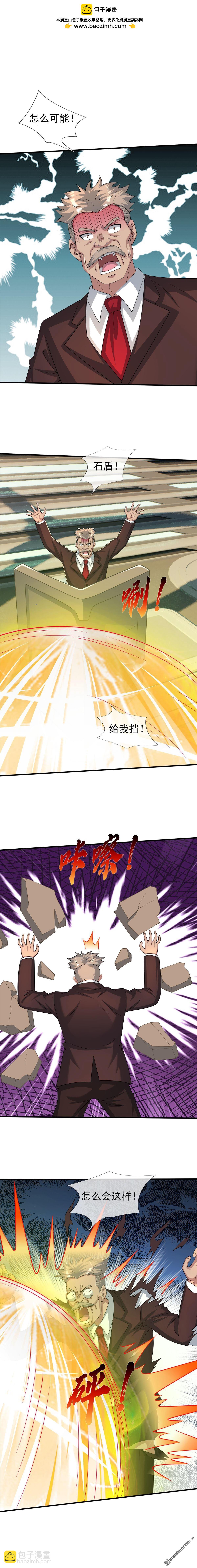 第45回-第46话