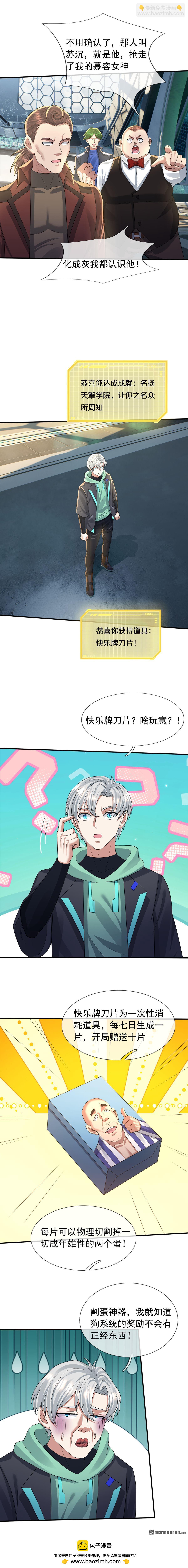 第45回-第46话