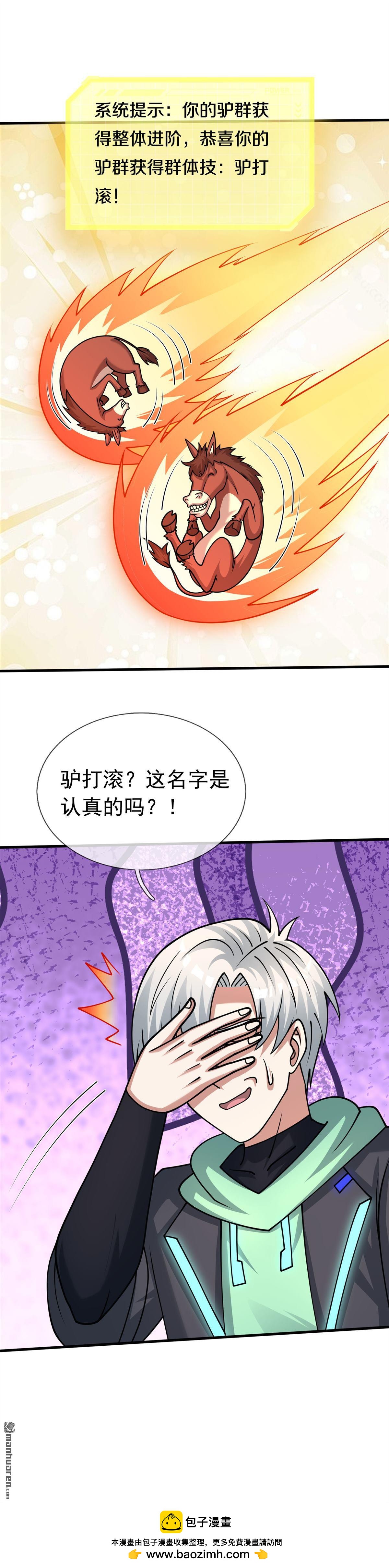 第49回-第50话