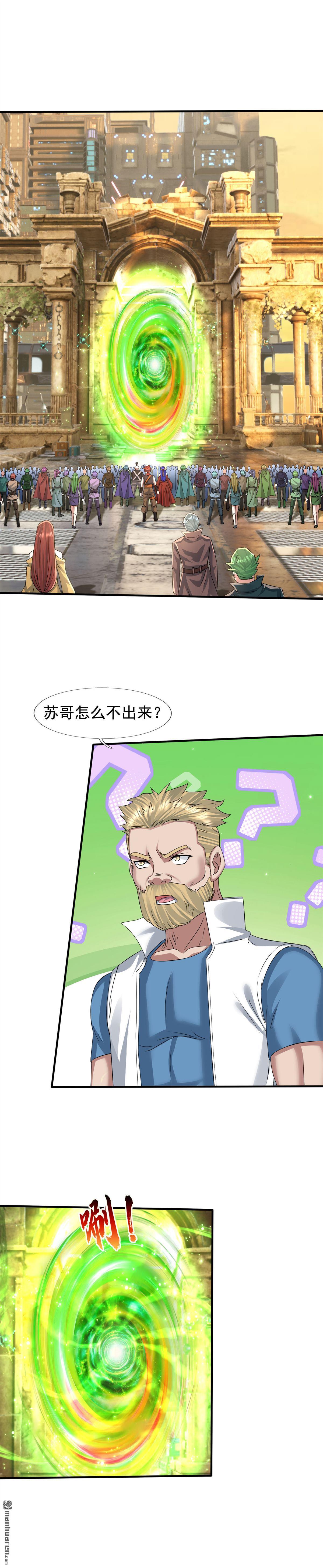 第53回-第54话