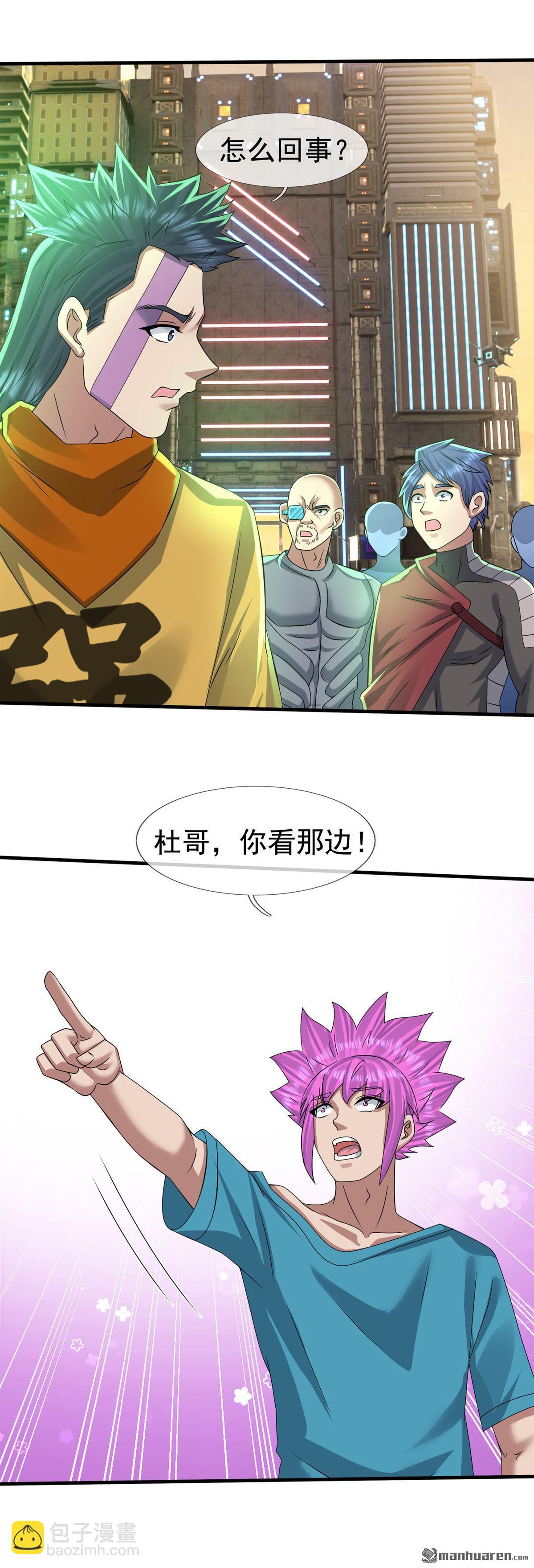 第53回-第54话