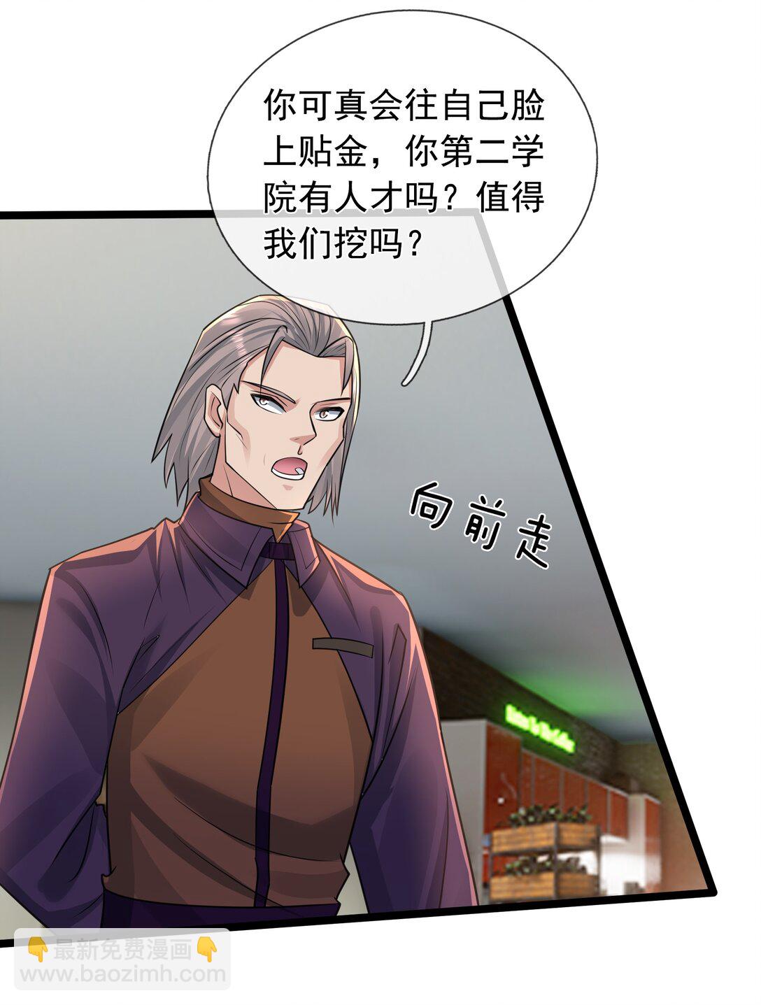 第5话 渣男家的猫会后空翻！(1/2)-第6话