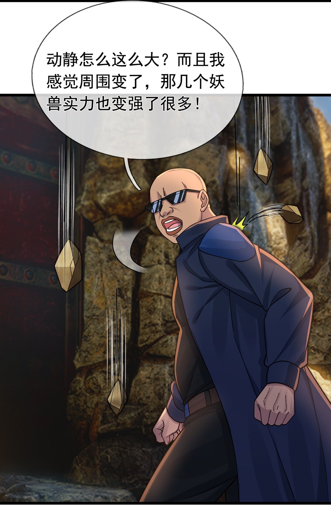 第5话 渣男家的猫会后空翻！(1/2)-第6话