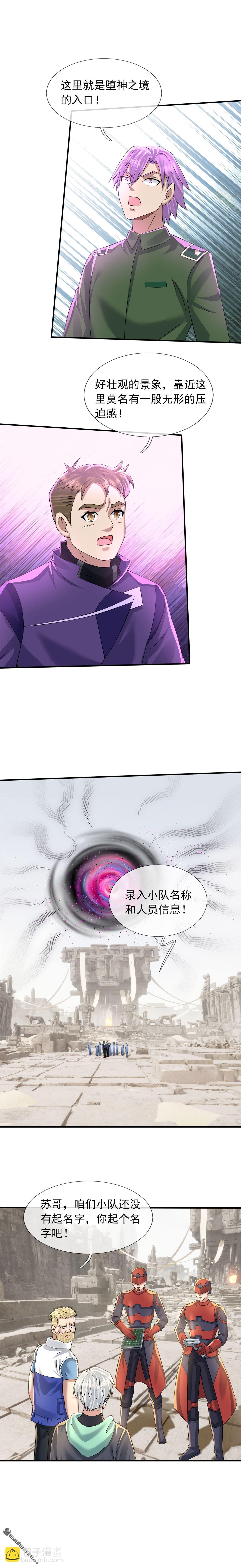 第61回-第62话