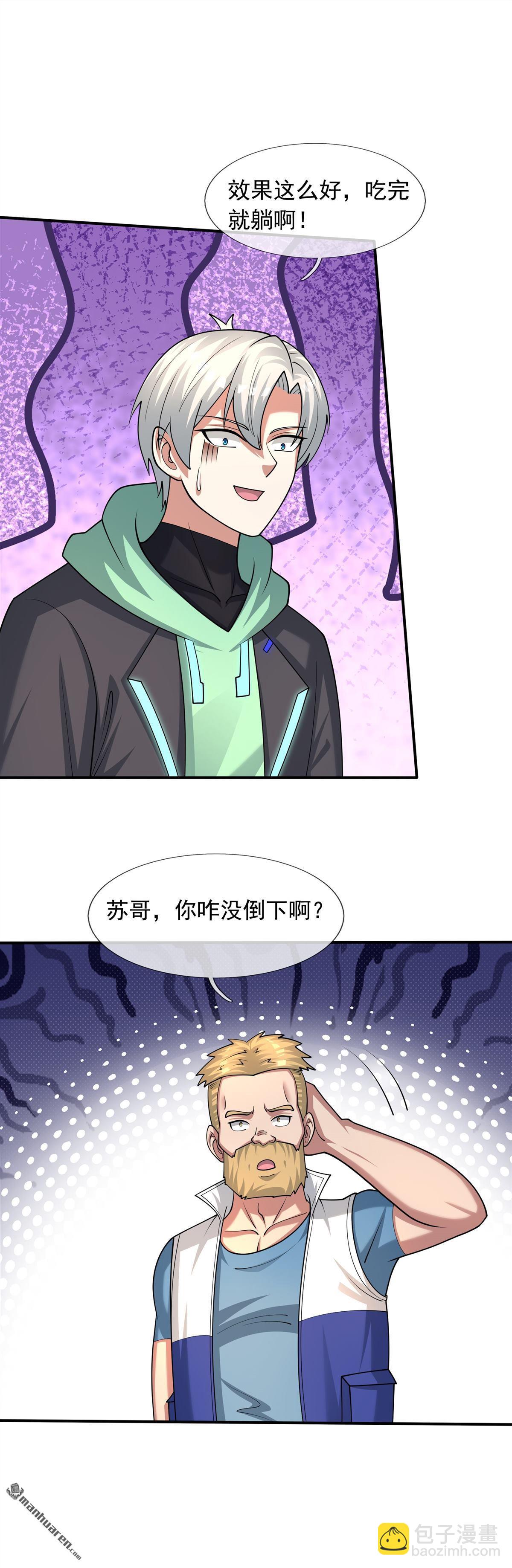 第67回-第68话