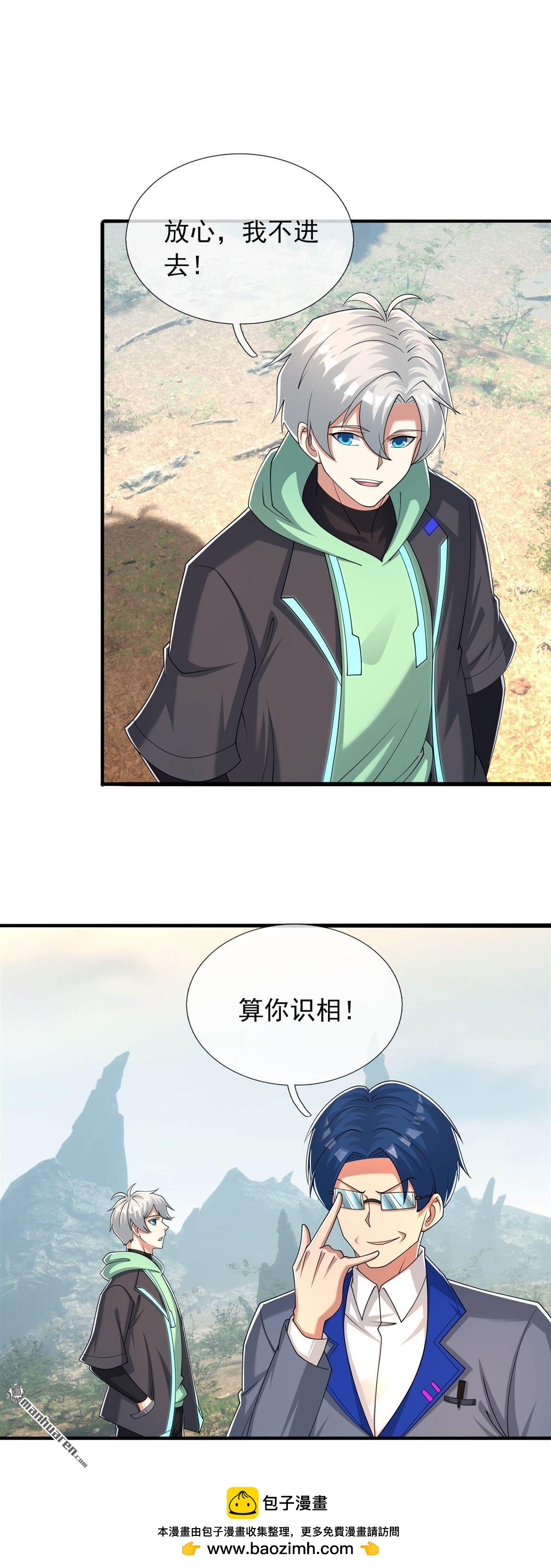 第69回-第70话
