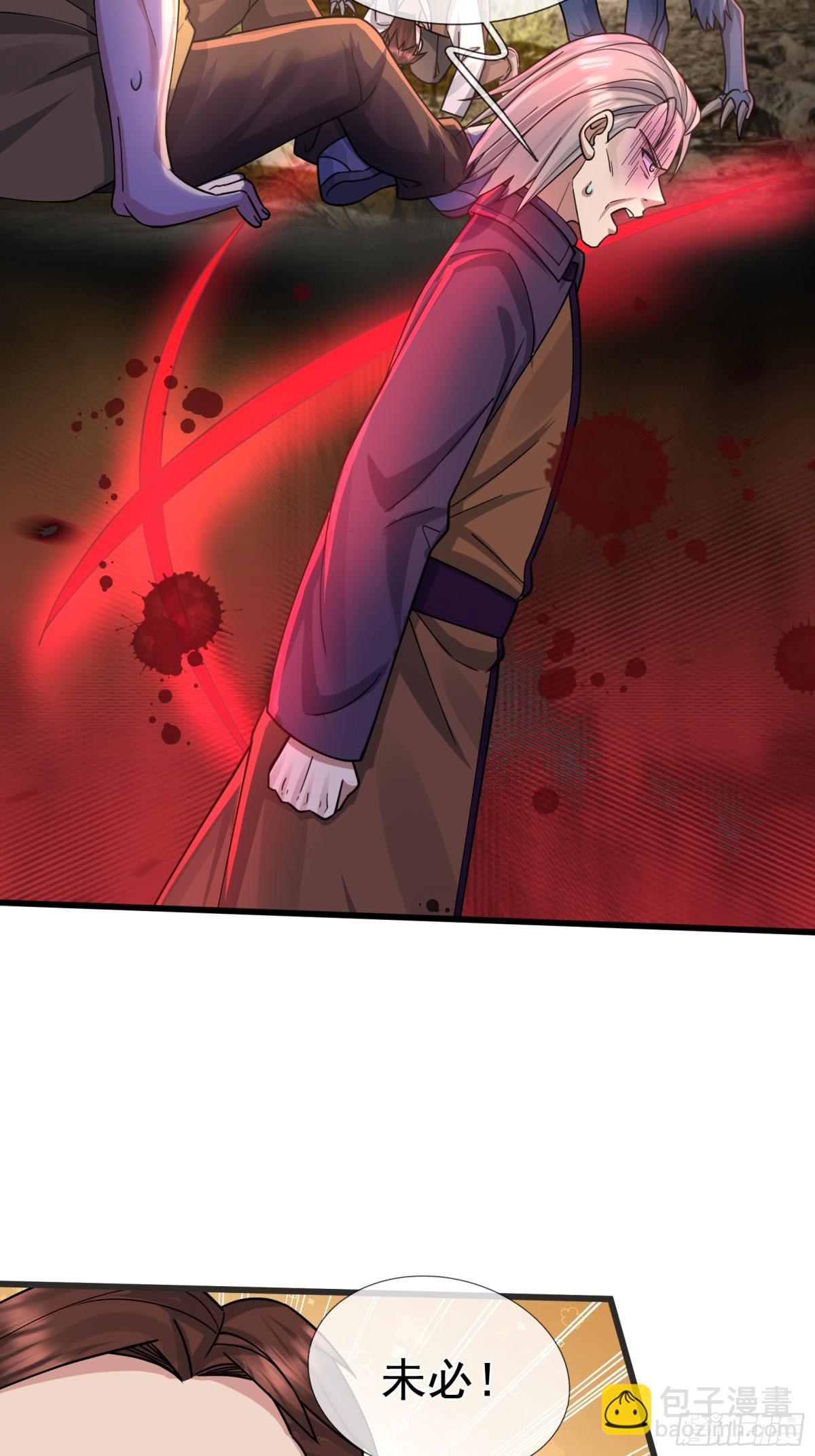 第7话 婊里婊气！(1/2)-第8话