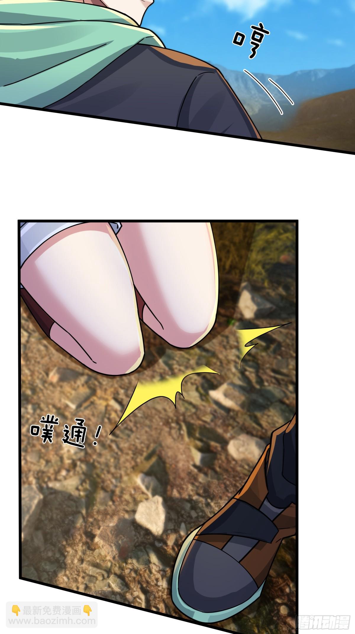 第7话 婊里婊气！(1/2)-第8话