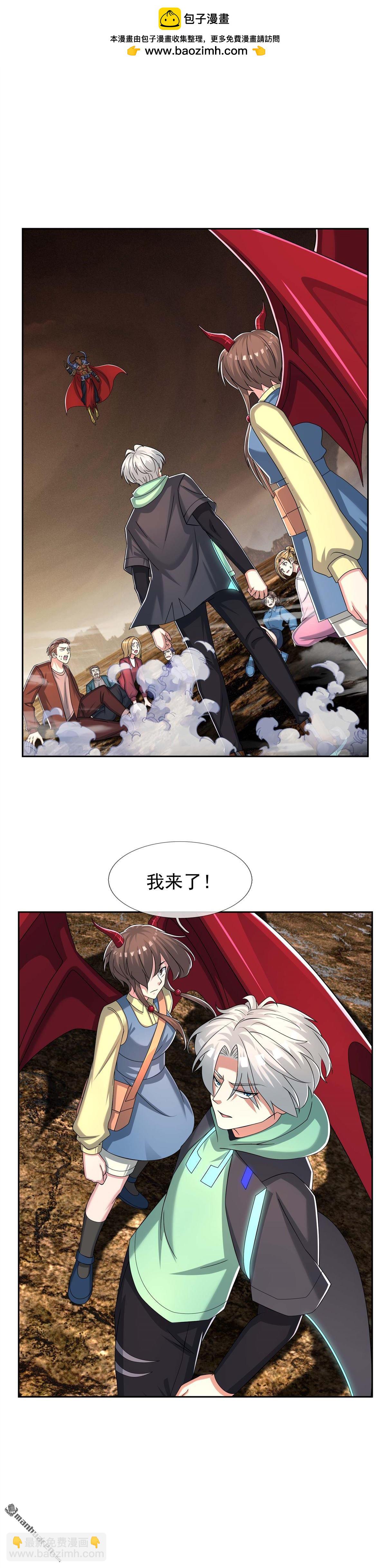 第81回-第82话