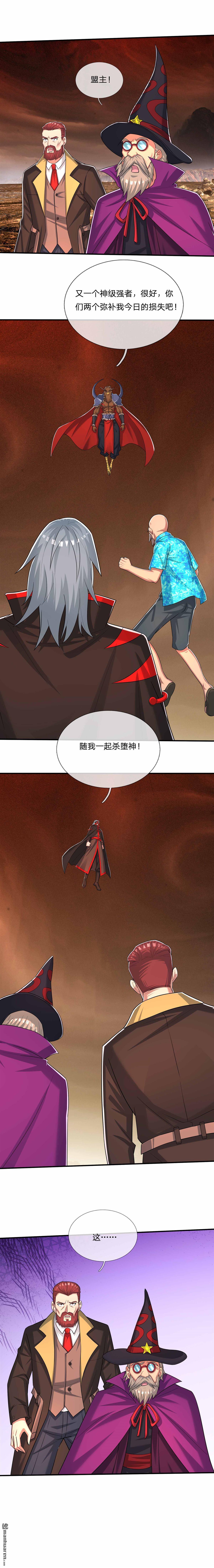 第89回-第90话