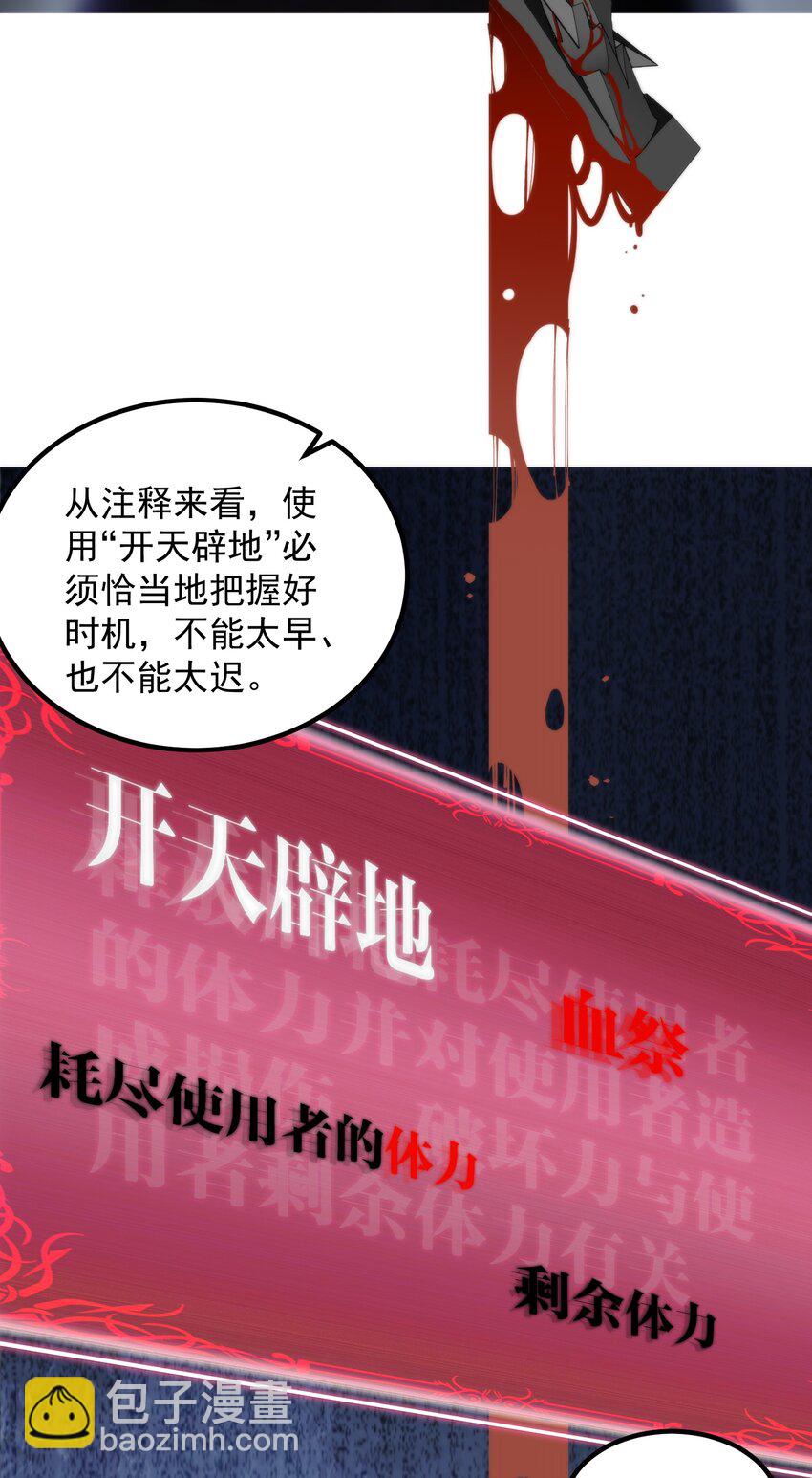 016 任务倒计时11天(1/2)-第16话