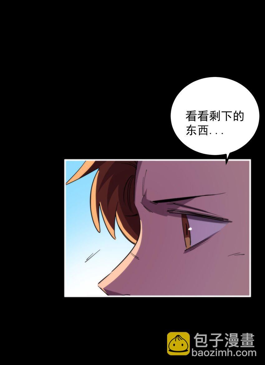 016 任务倒计时11天(1/2)-第16话