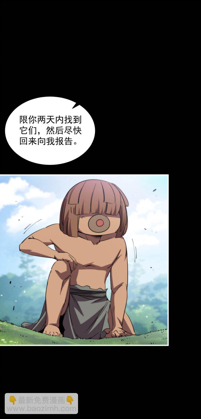 016 任务倒计时11天(1/2)-第16话