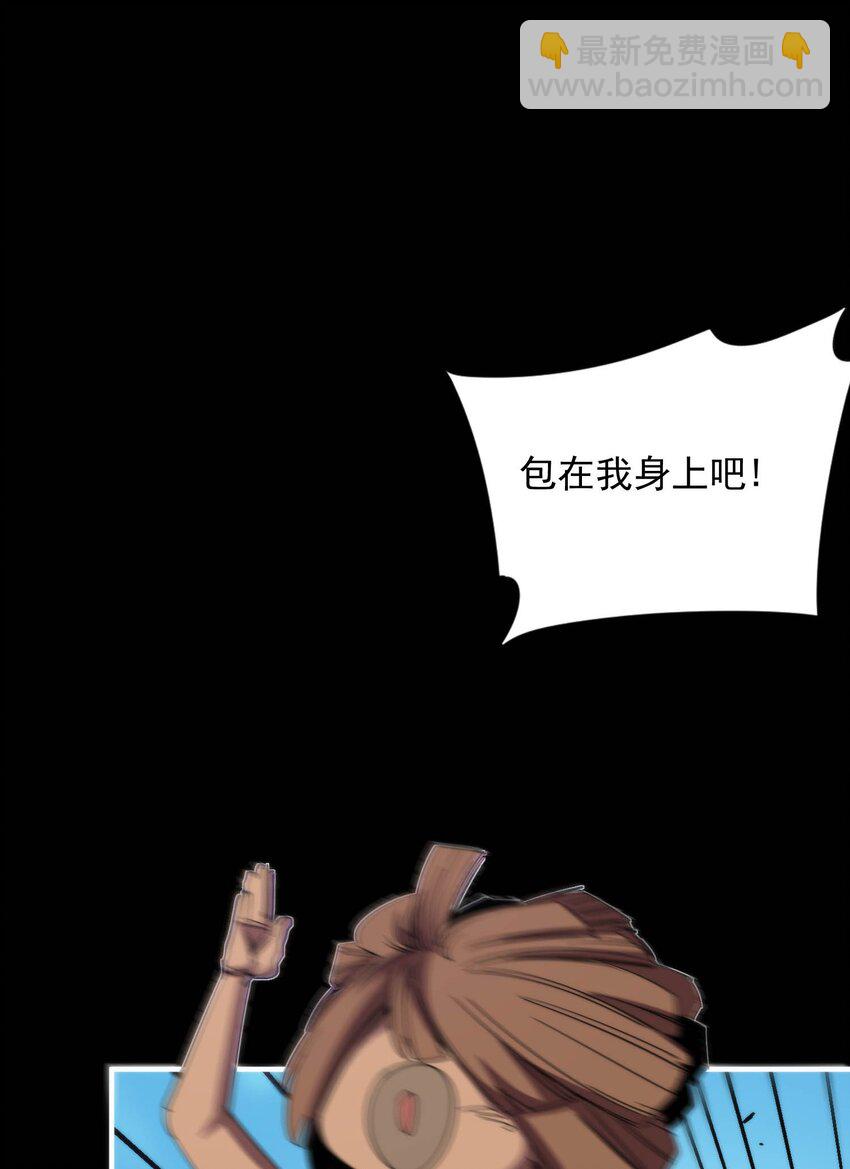 016 任务倒计时11天(1/2)-第16话