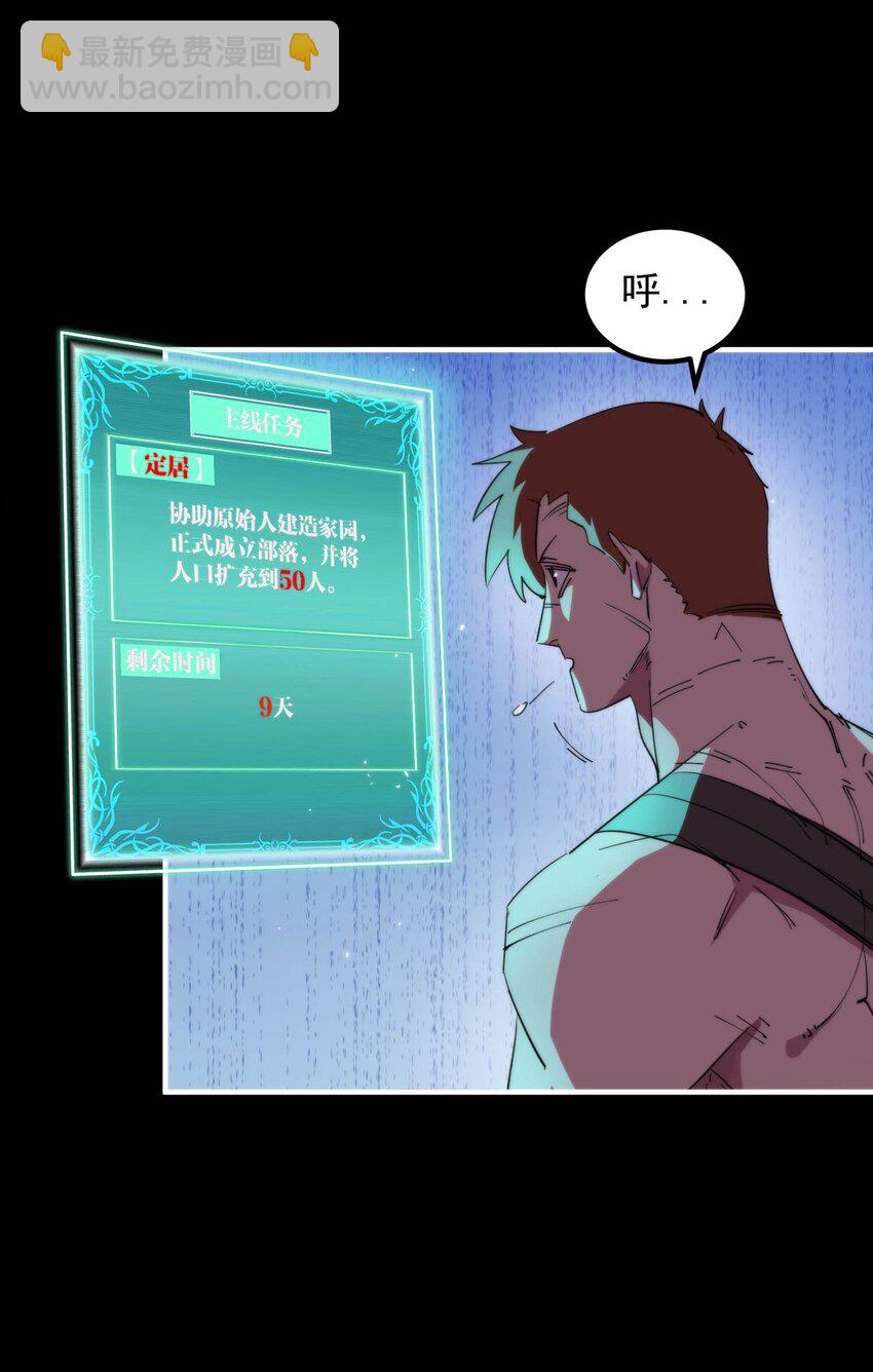 016 任务倒计时11天(1/2)-第16话