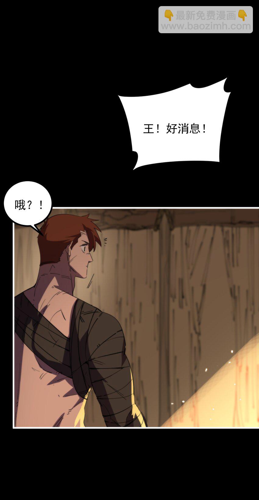 016 任务倒计时11天(1/2)-第16话