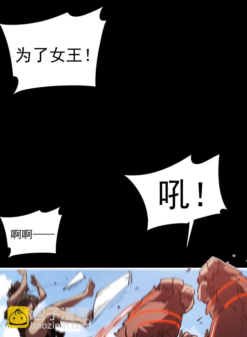 018 大王你这牛子行啊！(1/2)-第18话