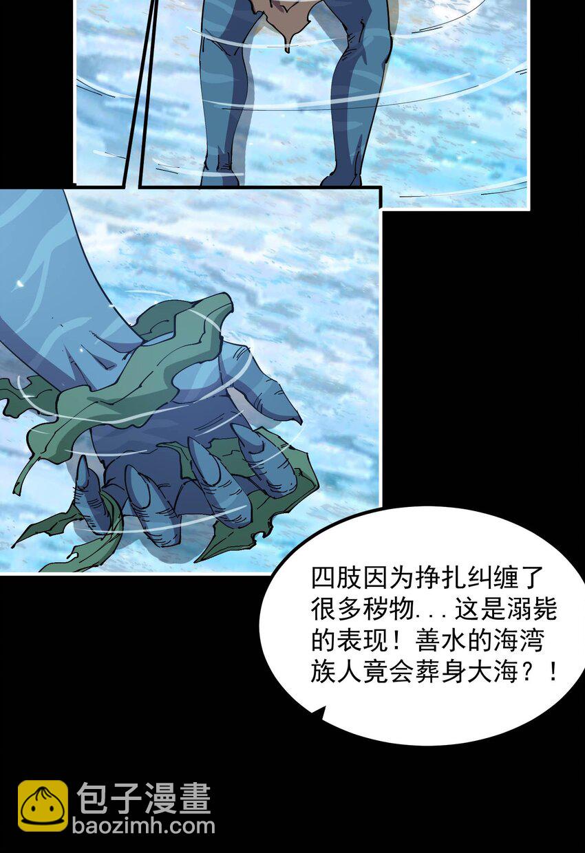 022 海湾战争(1/2)-第22话