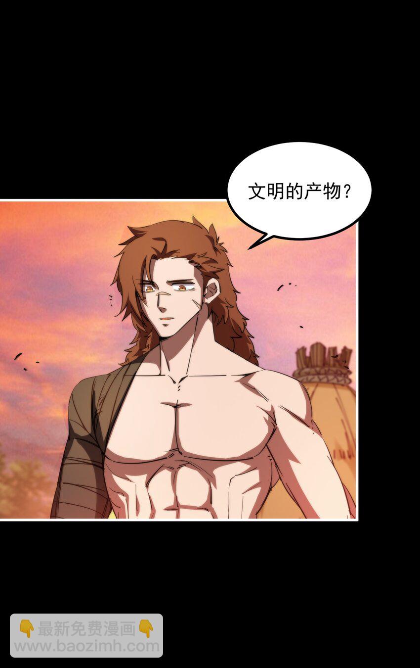 26 我是隔壁的泰山(1/2)-第26话