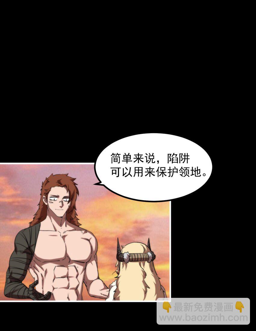 26 我是隔壁的泰山(1/2)-第26话