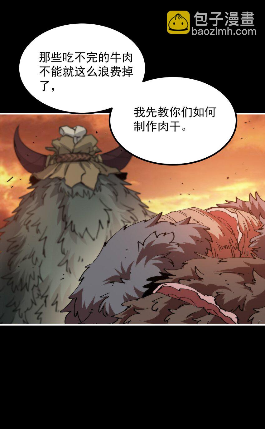 26 我是隔壁的泰山(1/2)-第26话