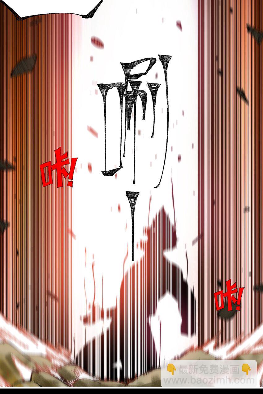 26 我是隔壁的泰山(1/2)-第26话
