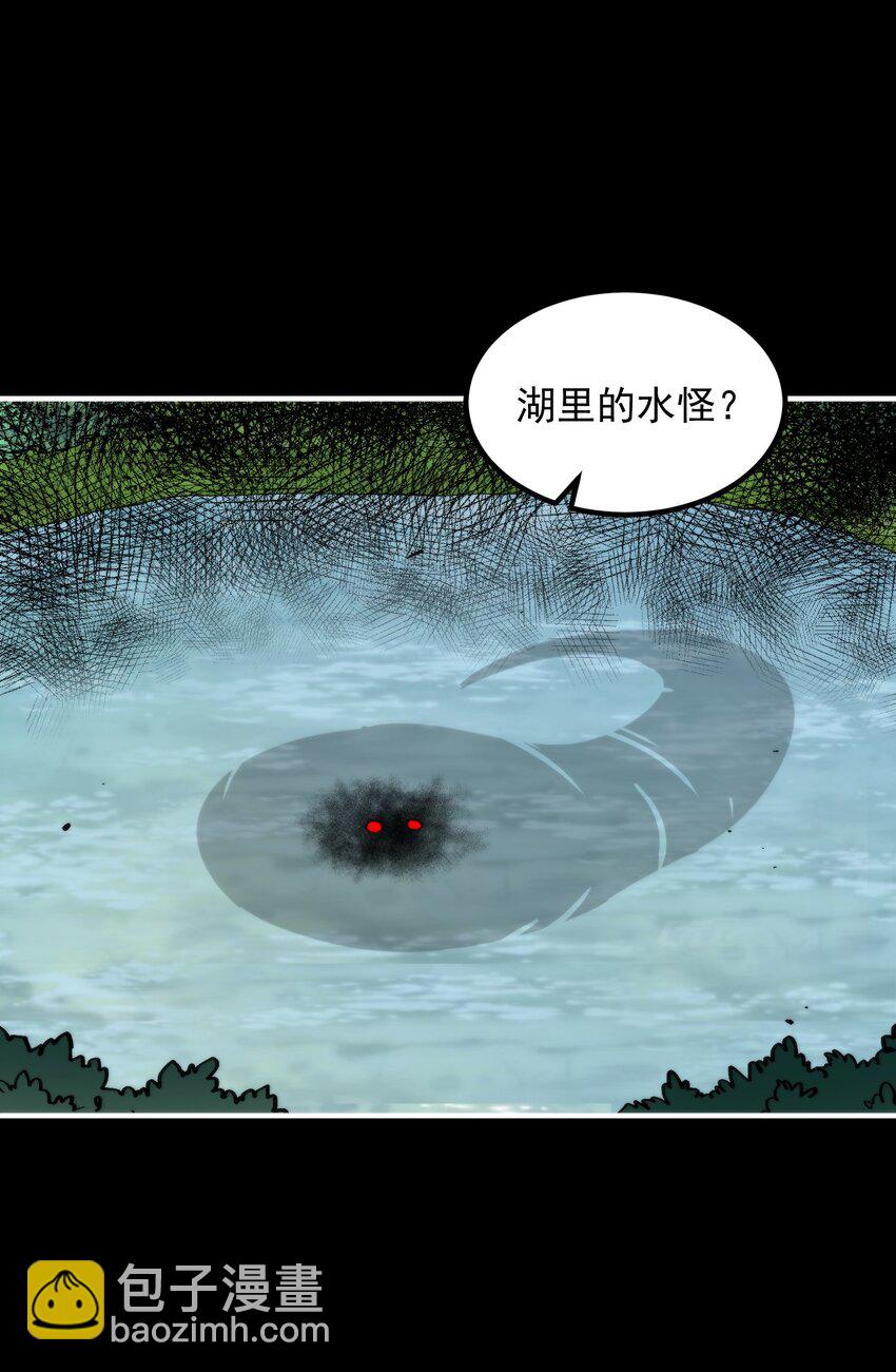 32 豺狼塞道(1/2)-第32话