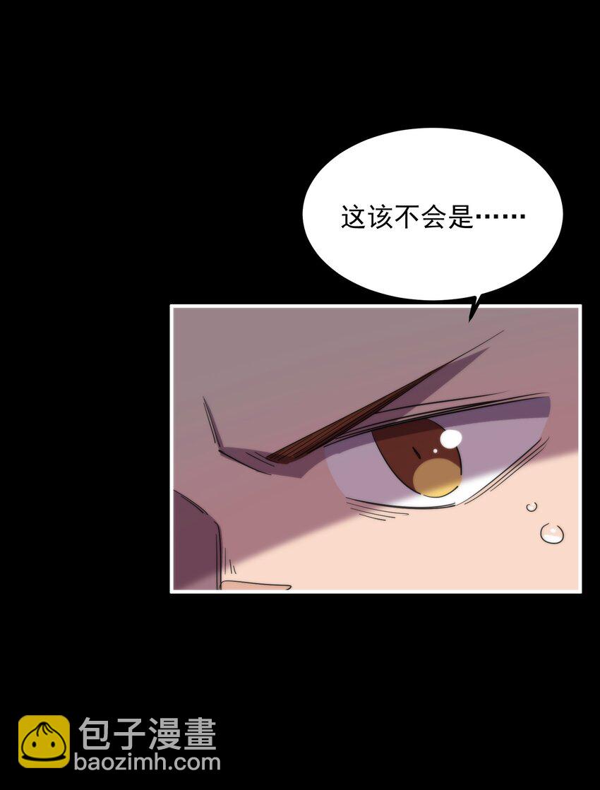 32 豺狼塞道(1/2)-第32话