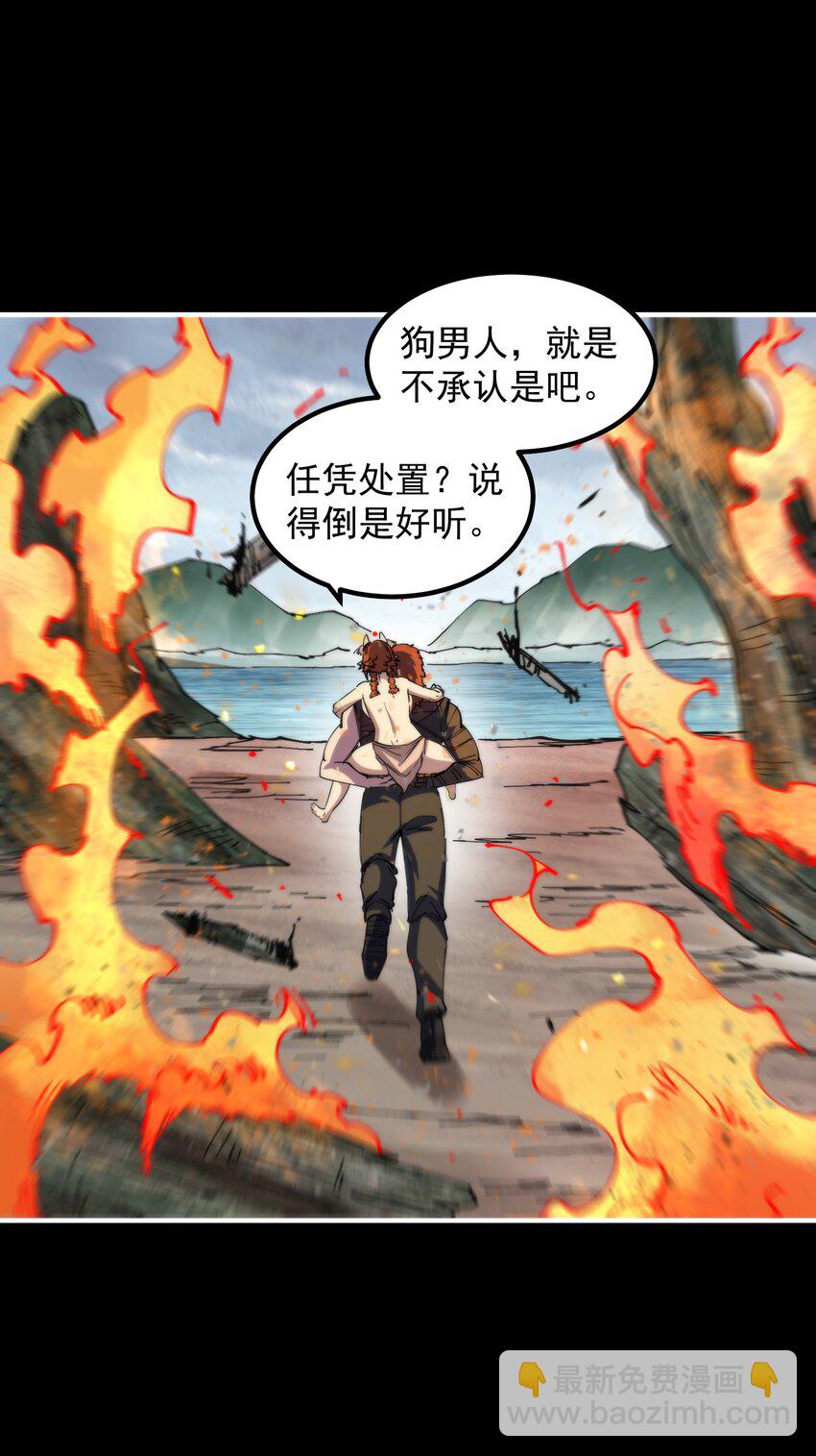 34 食人熊(1/2)-第34话