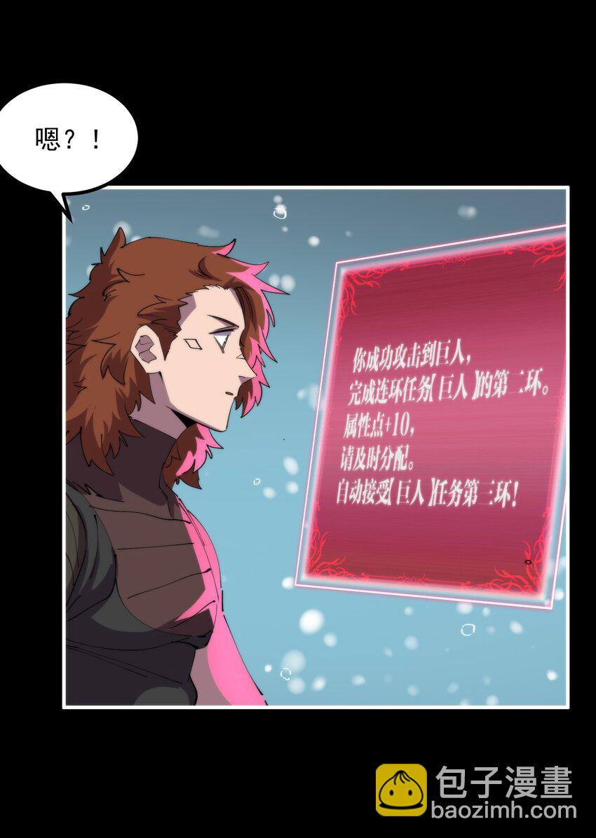 36 环环相扣(1/2)-第36话