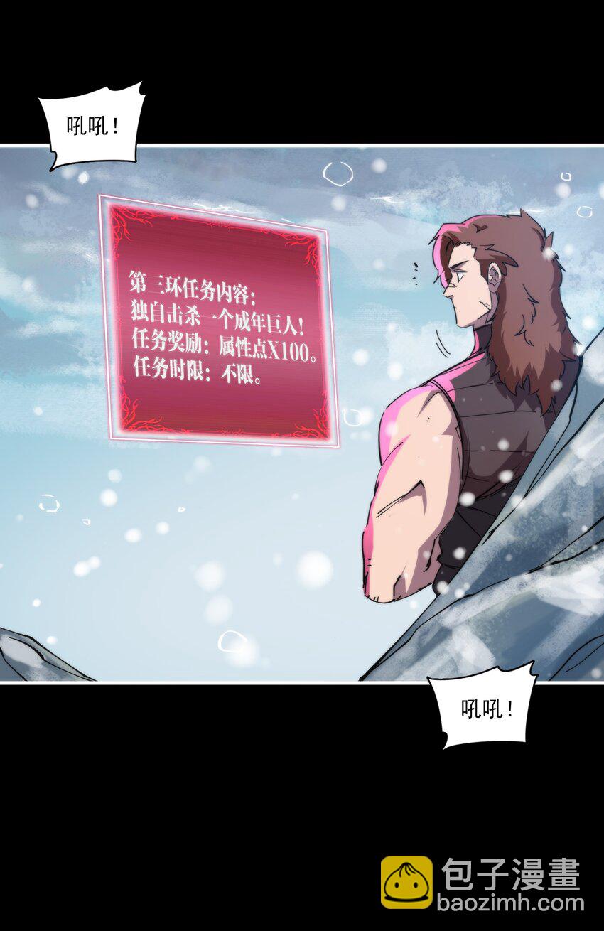 36 环环相扣(1/2)-第36话