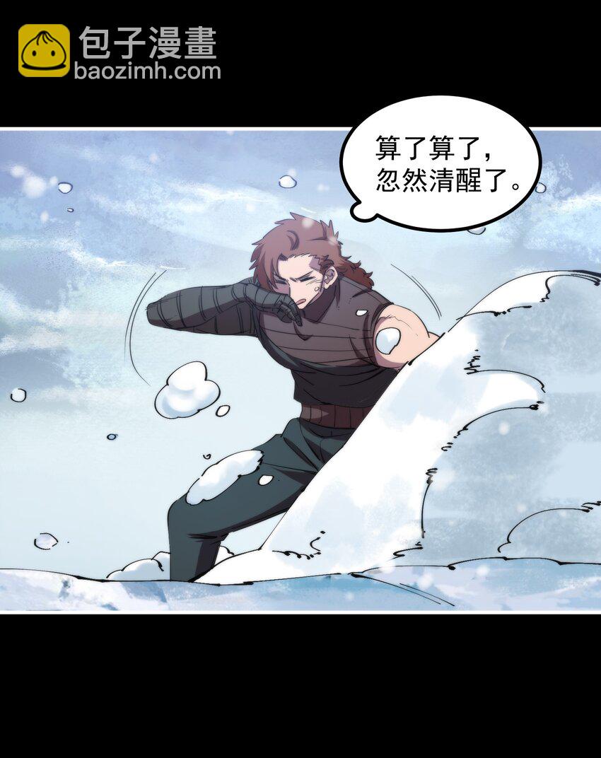36 环环相扣(1/2)-第36话