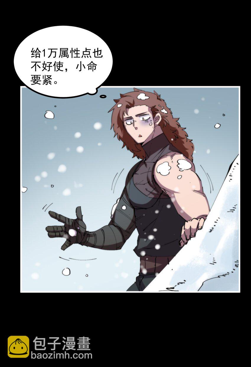 36 环环相扣(1/2)-第36话
