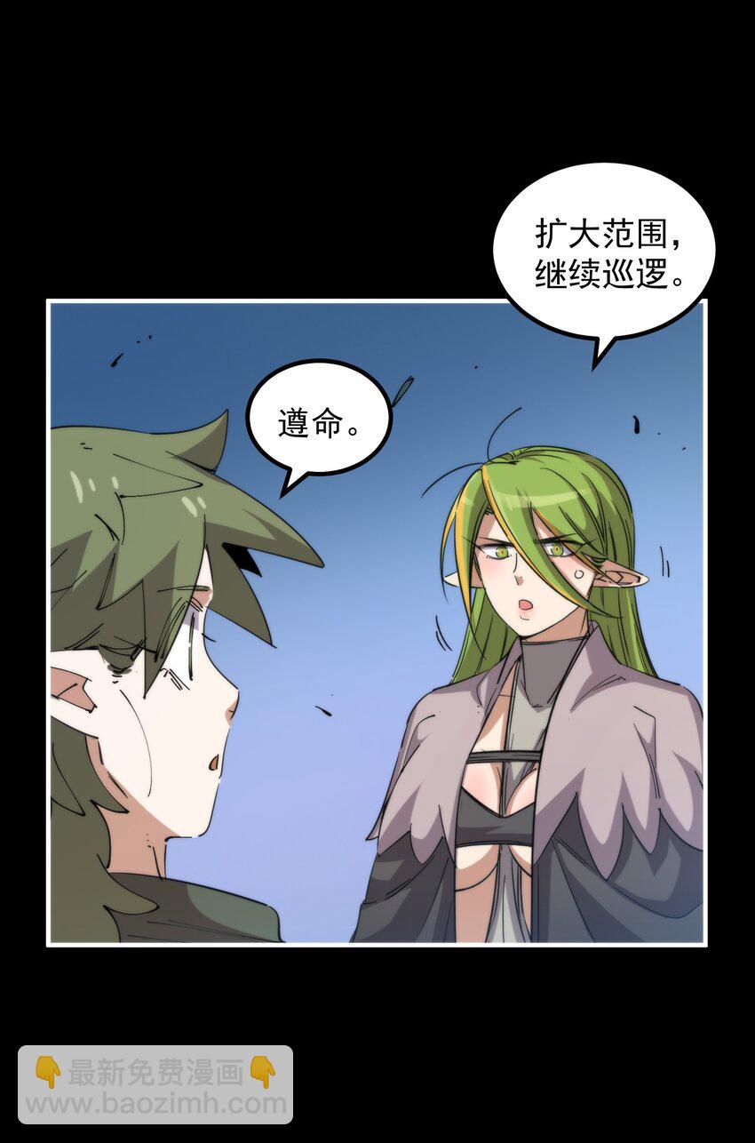 36 环环相扣(1/2)-第36话