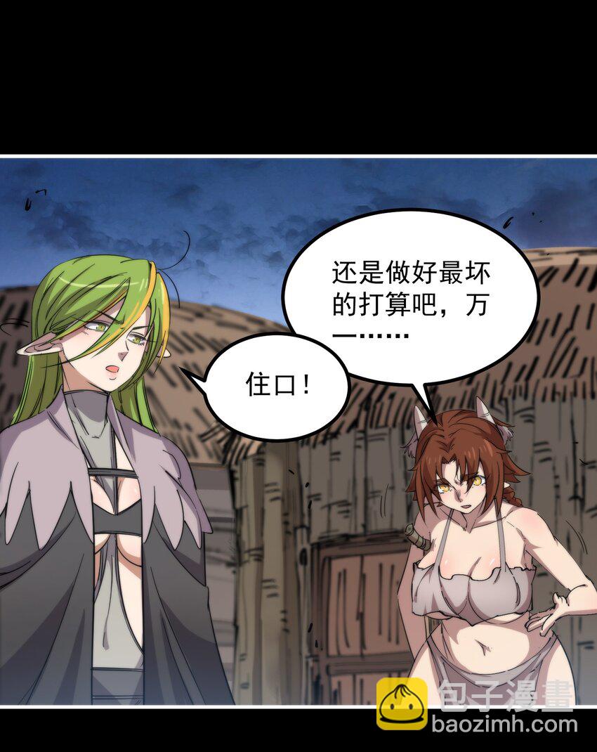 36 环环相扣(1/2)-第36话