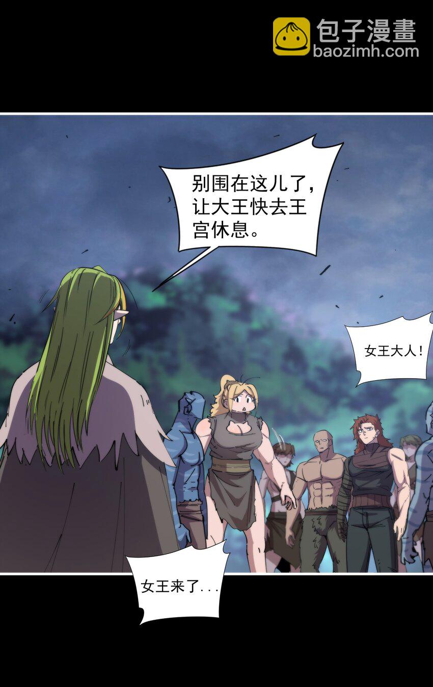 36 环环相扣(1/2)-第36话