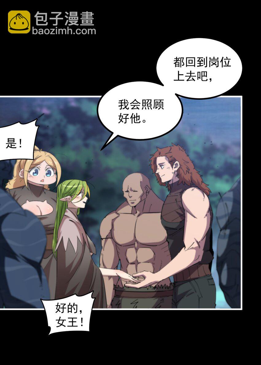 36 环环相扣(1/2)-第36话