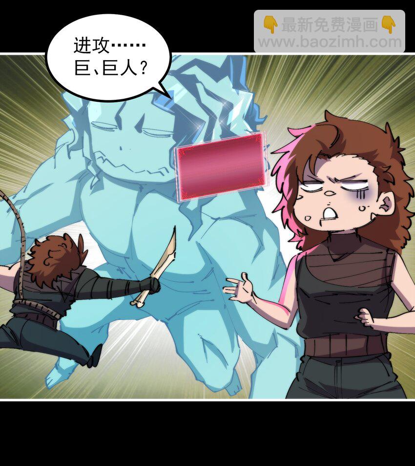 36 环环相扣(1/2)-第36话