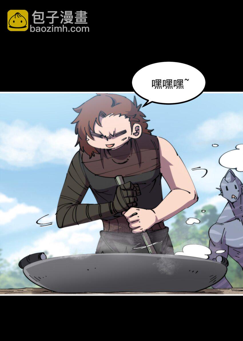38 我们都爱平底锅(1/2)-第38话