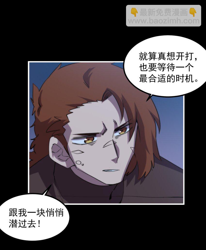 40 激战(1/2)-第40话