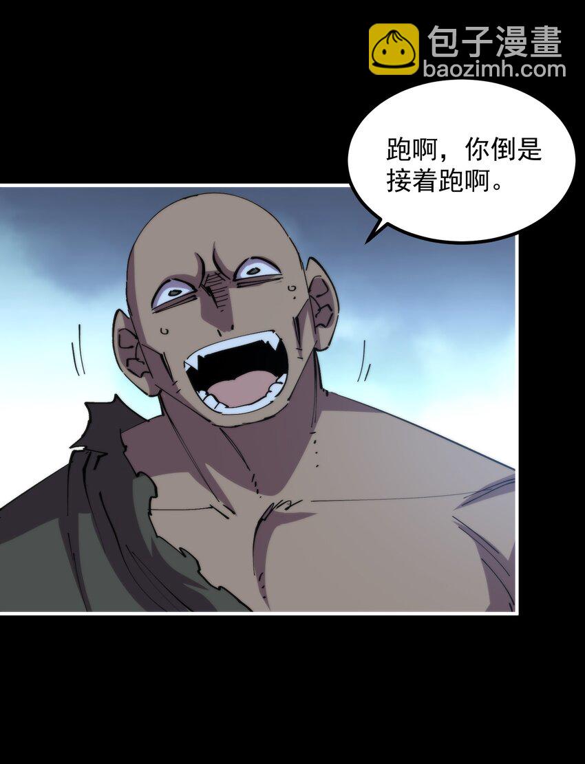 40 激战(1/2)-第40话