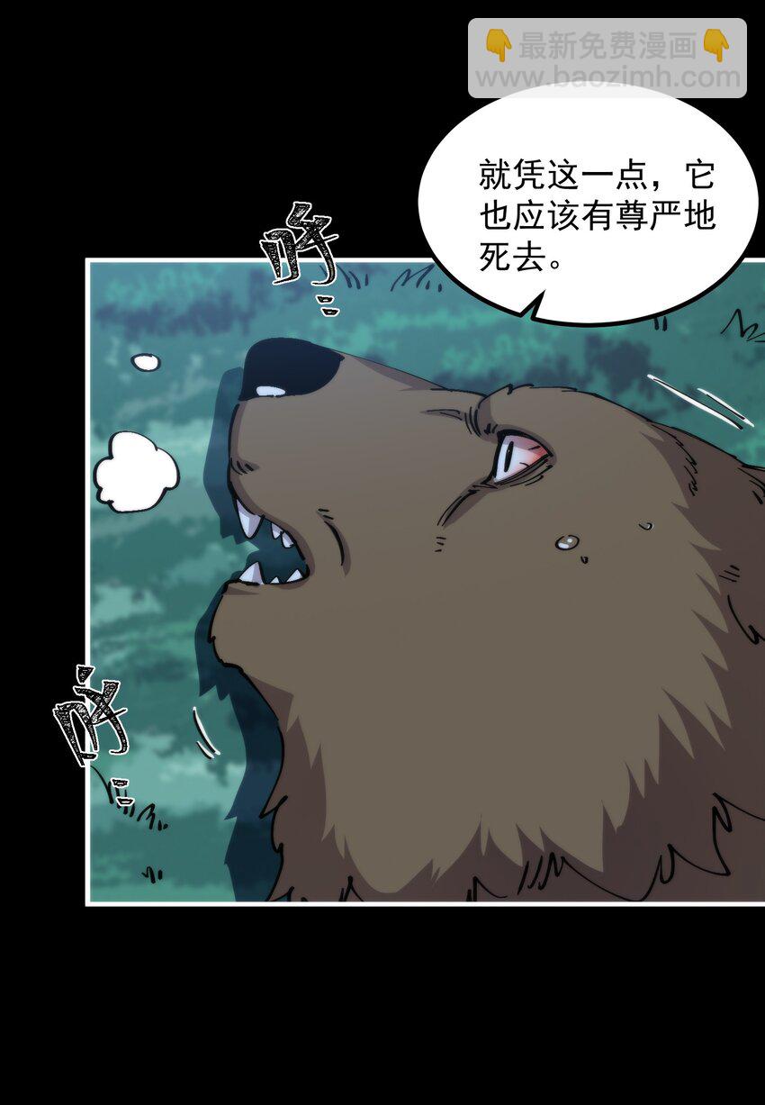 40 激战(1/2)-第40话