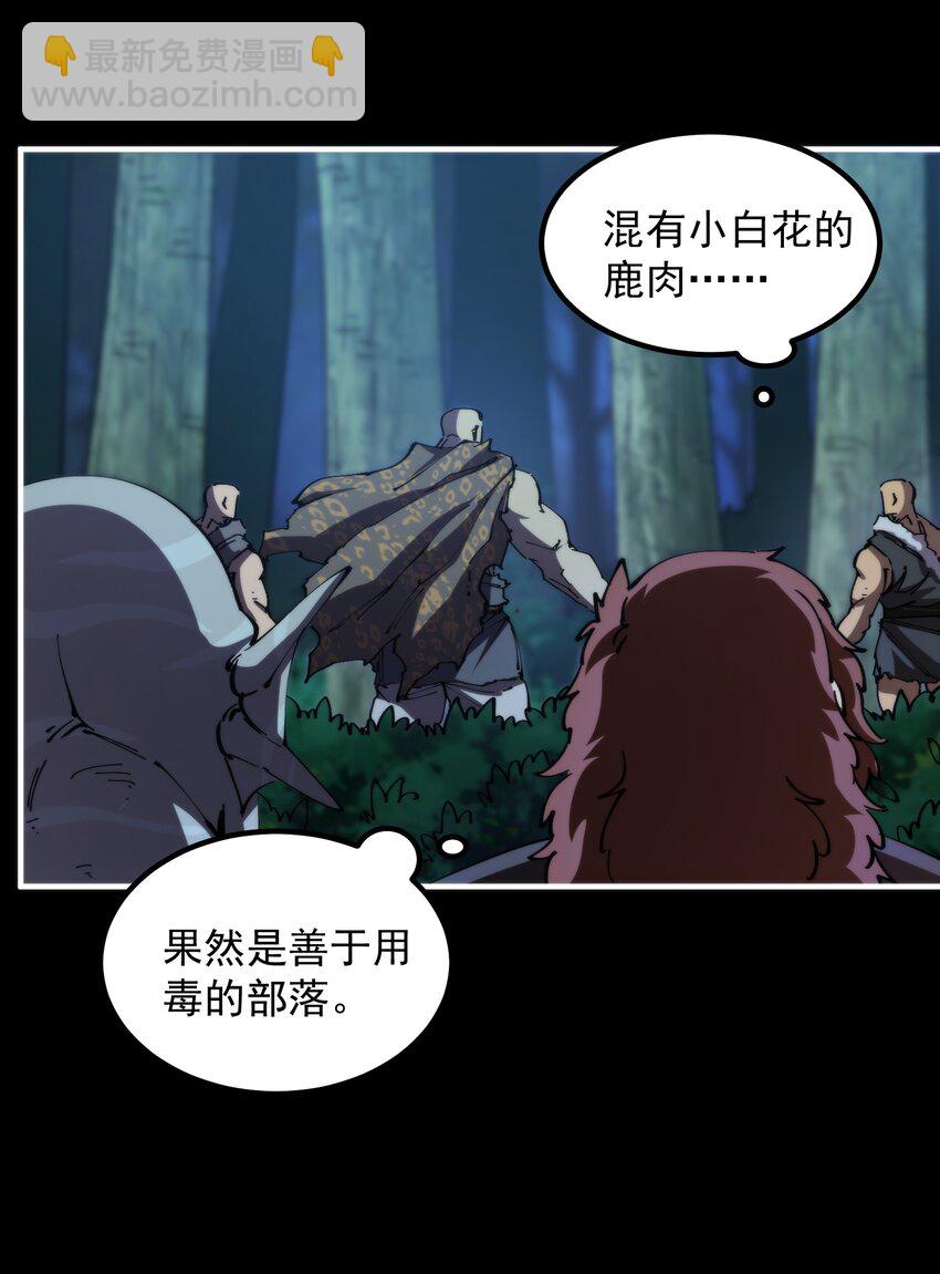 40 激战(1/2)-第40话